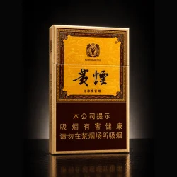 Guiyan Yuye King Size